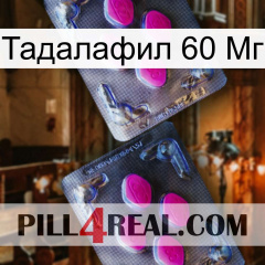 Тадалафил 60 Мг 01